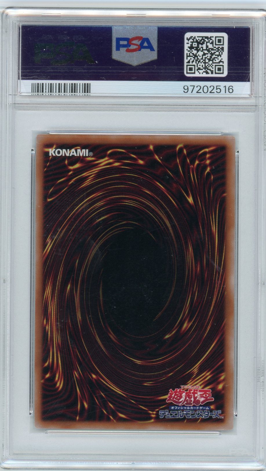 PSA 10 Yugioh Kaiba Token