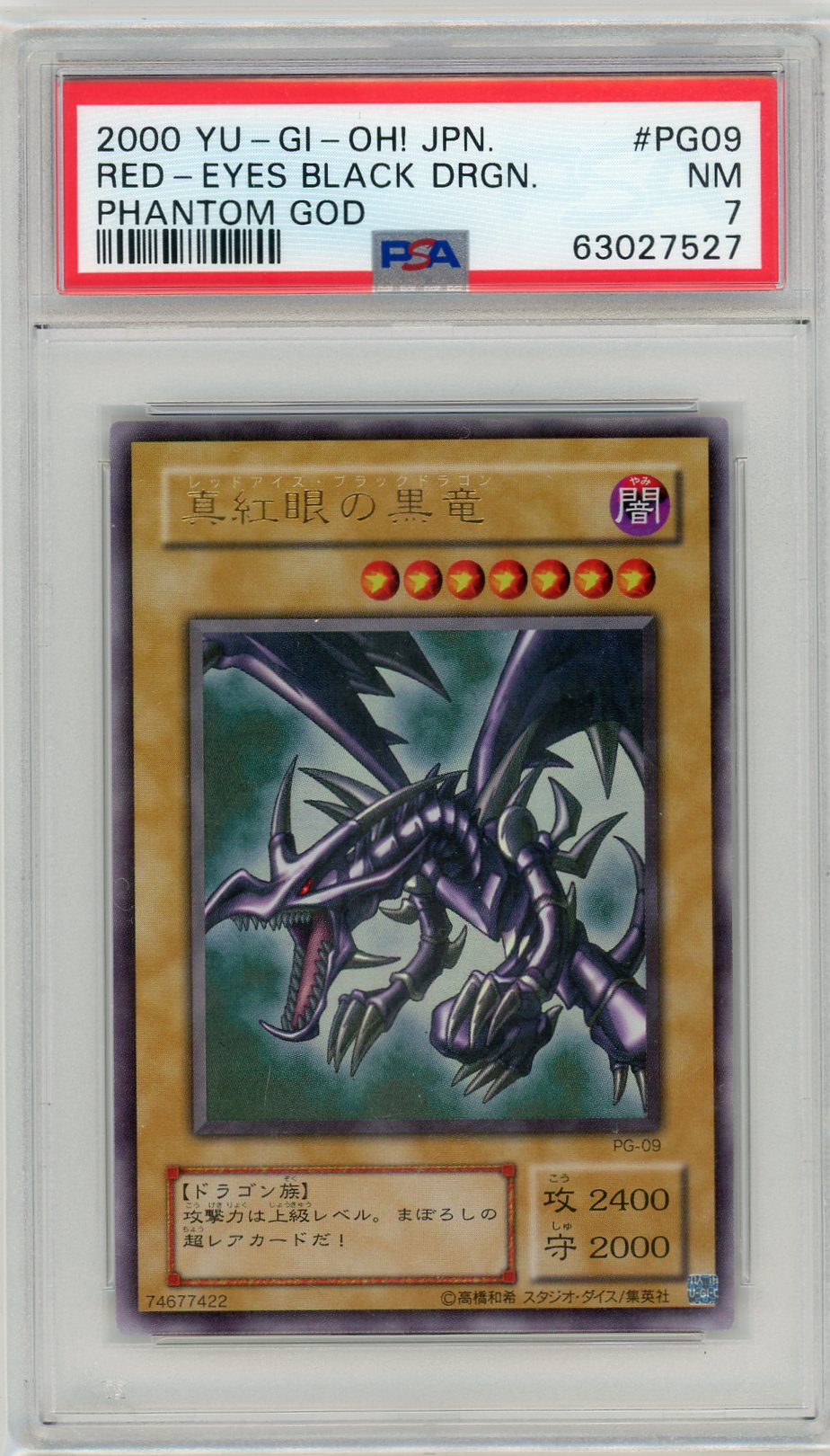 PSA 7 Red Eyes Black Dragon // 2000 Yugioh Phantom God