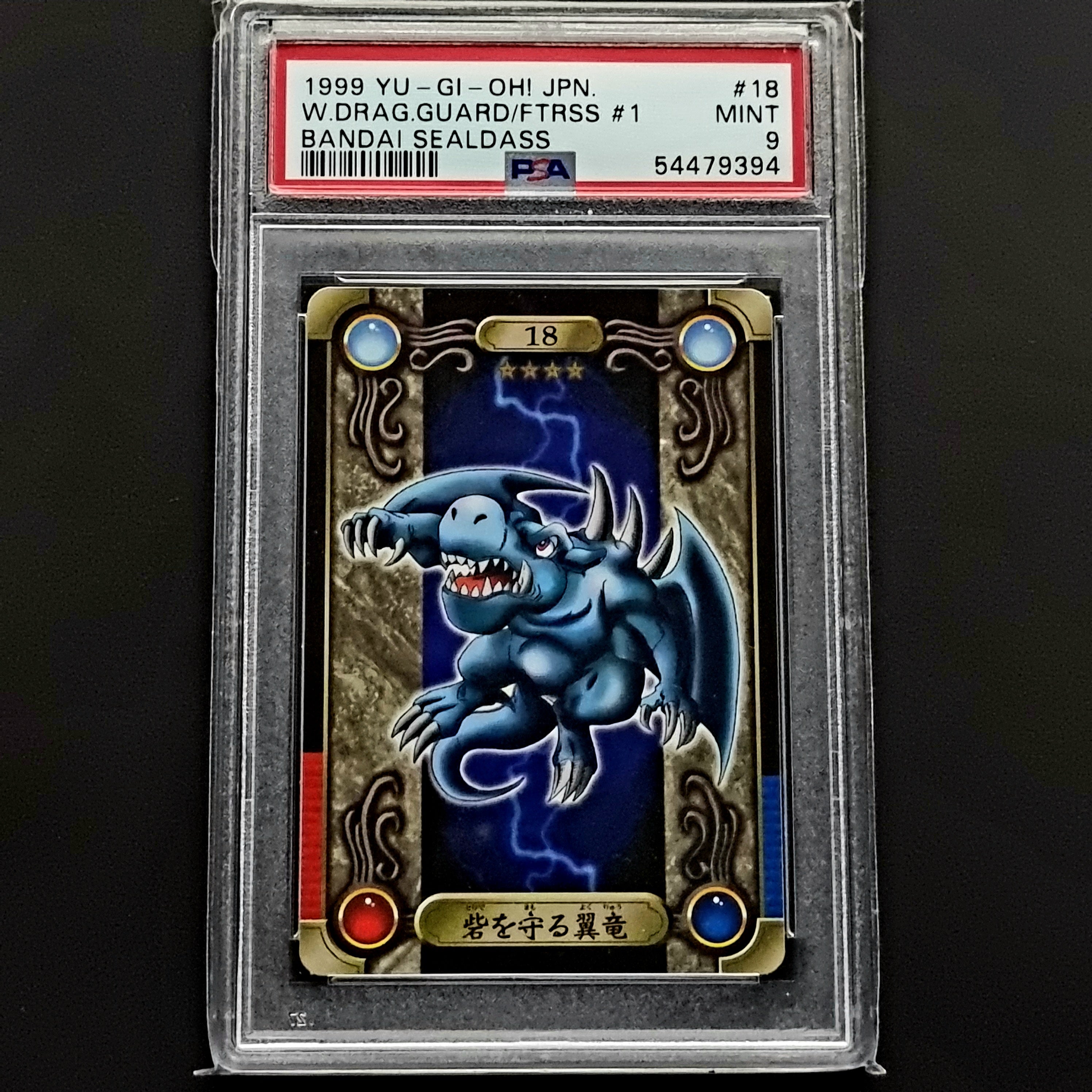 PSA 9 Dragon Guard // Bandai Sealdass // 1999 Yugioh Japanese PSA 9 Dragon Guard // Bandai Sealdass // 1999 Yugioh Japanese