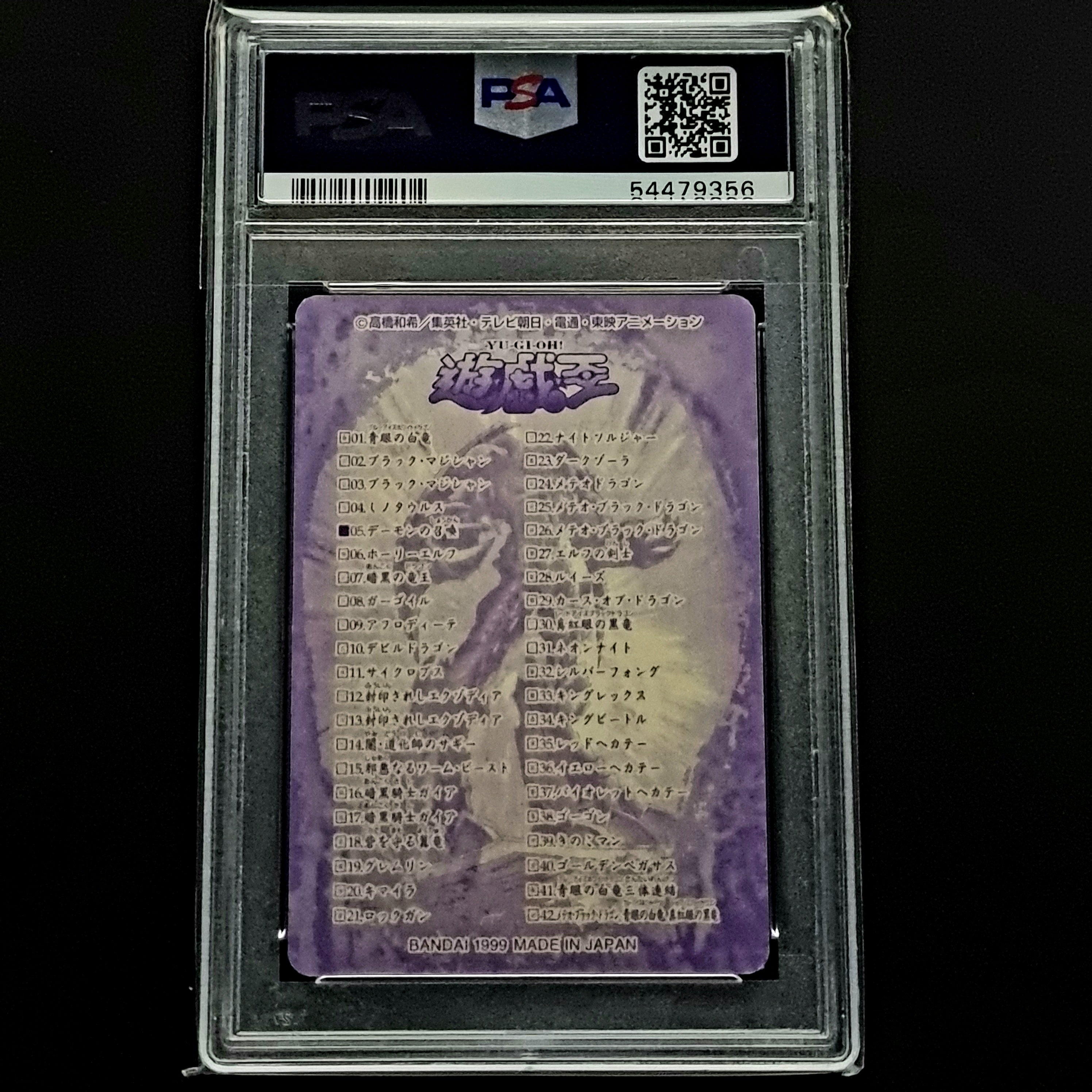 PSA 9 Summoned Skull // Bandai Sealdass // 1999 Yugioh Japanese