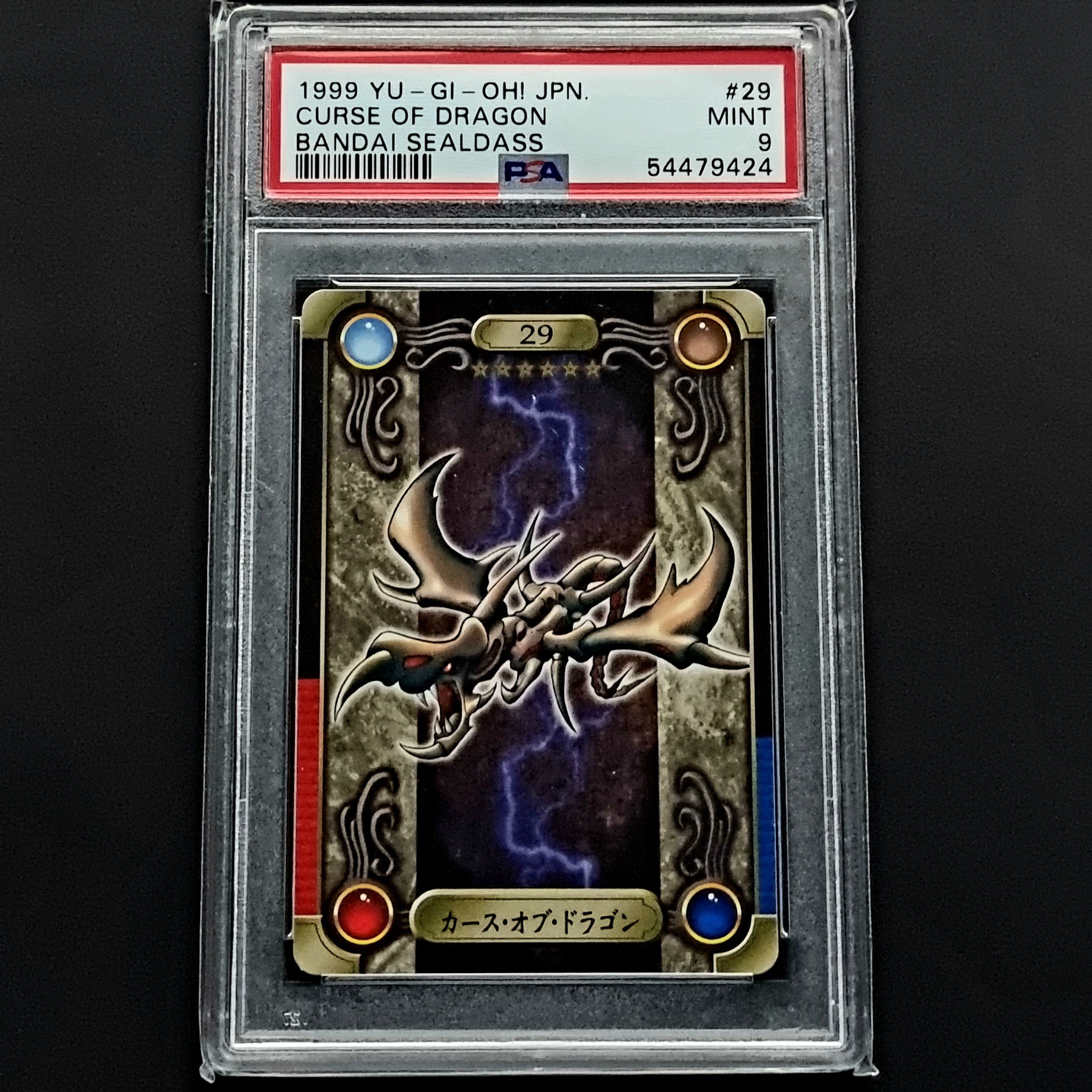 PSA 9 Curse of dragon // Bandai Sealdass // 1999 Yugioh Japanese