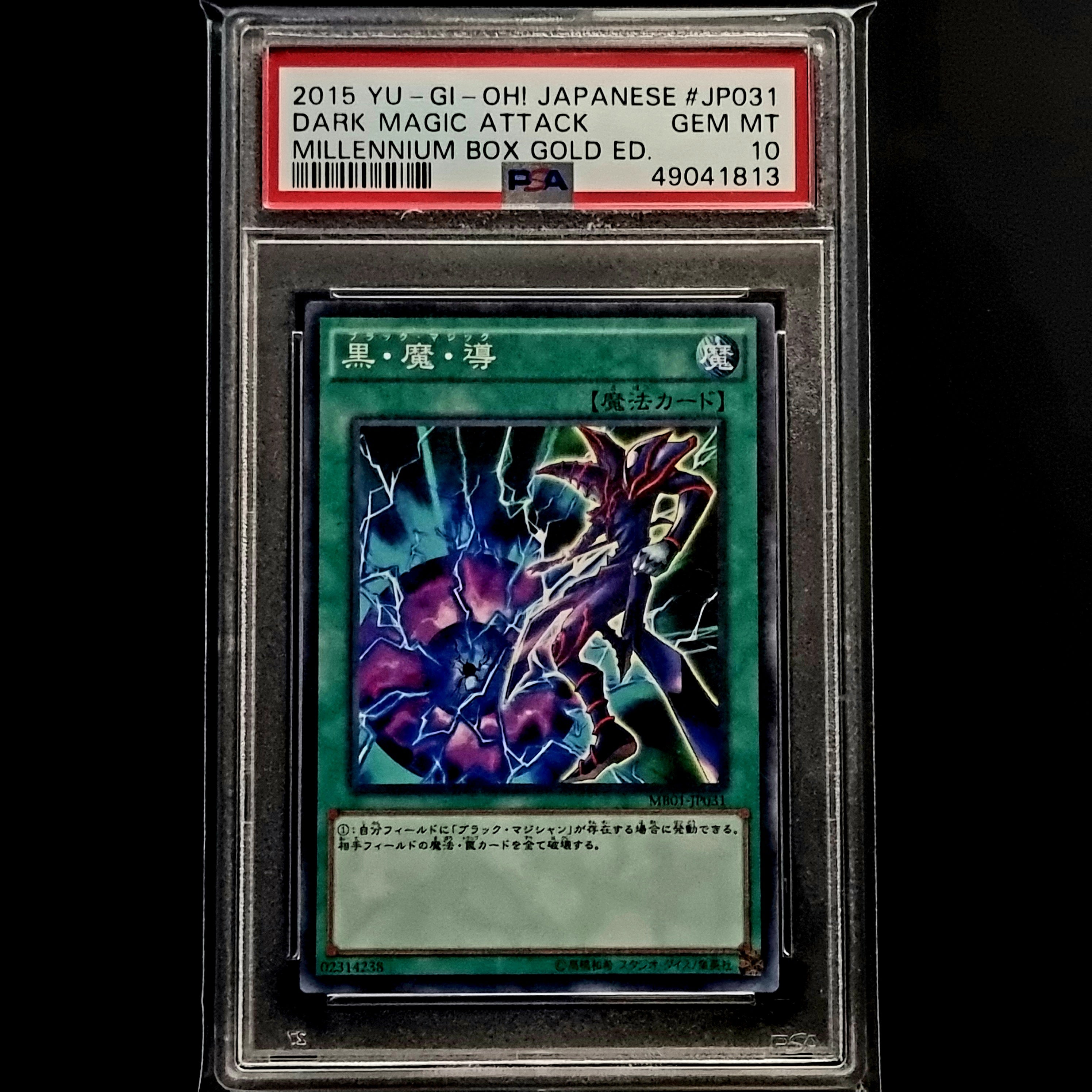 PSA 10 Dark Magic Attack // Millennium Box Gold Edition // 2015 Japanese Yugioh