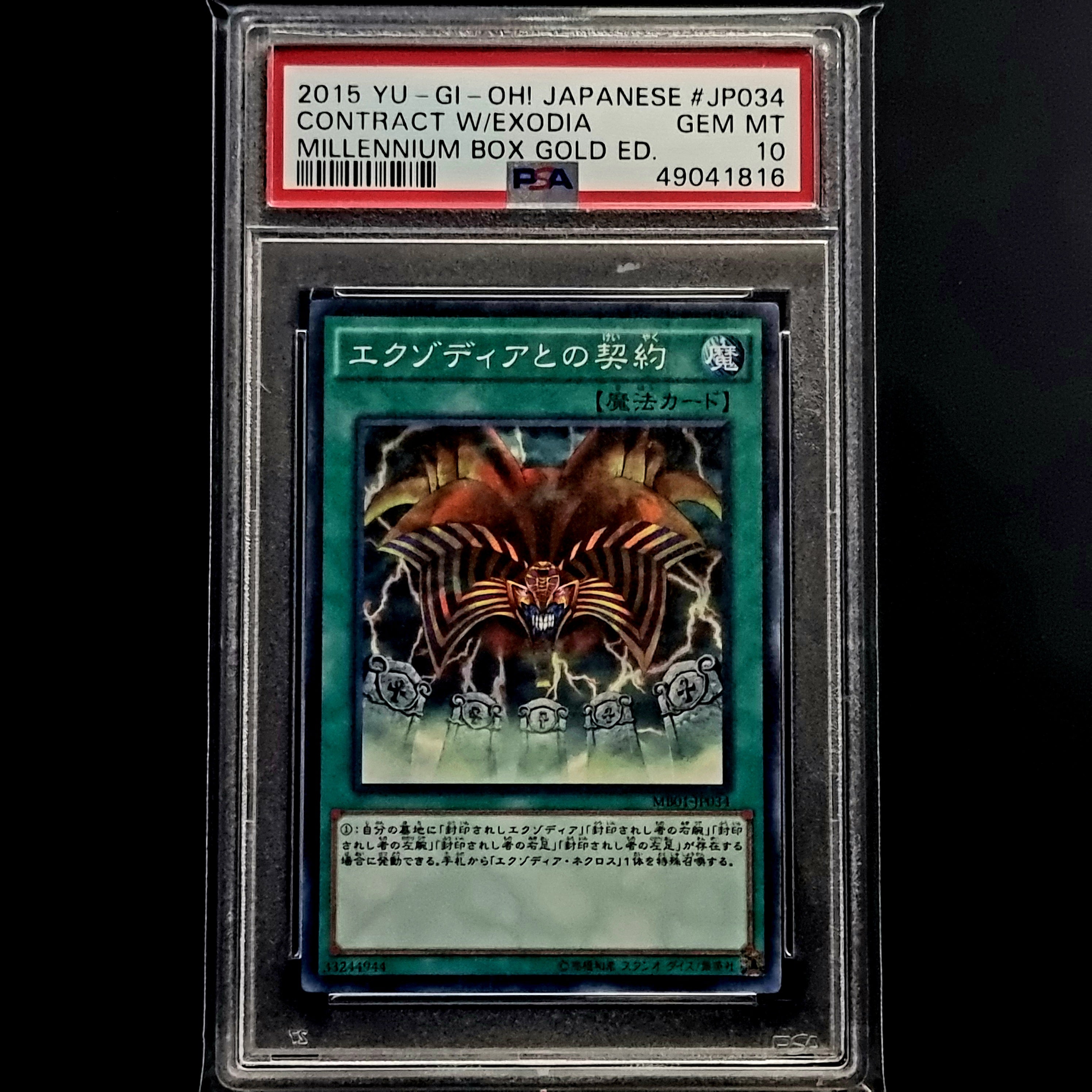 PSA 10 Contract with Exodia // Millennium Box Gold Edition // 2015 Japanese Yugioh