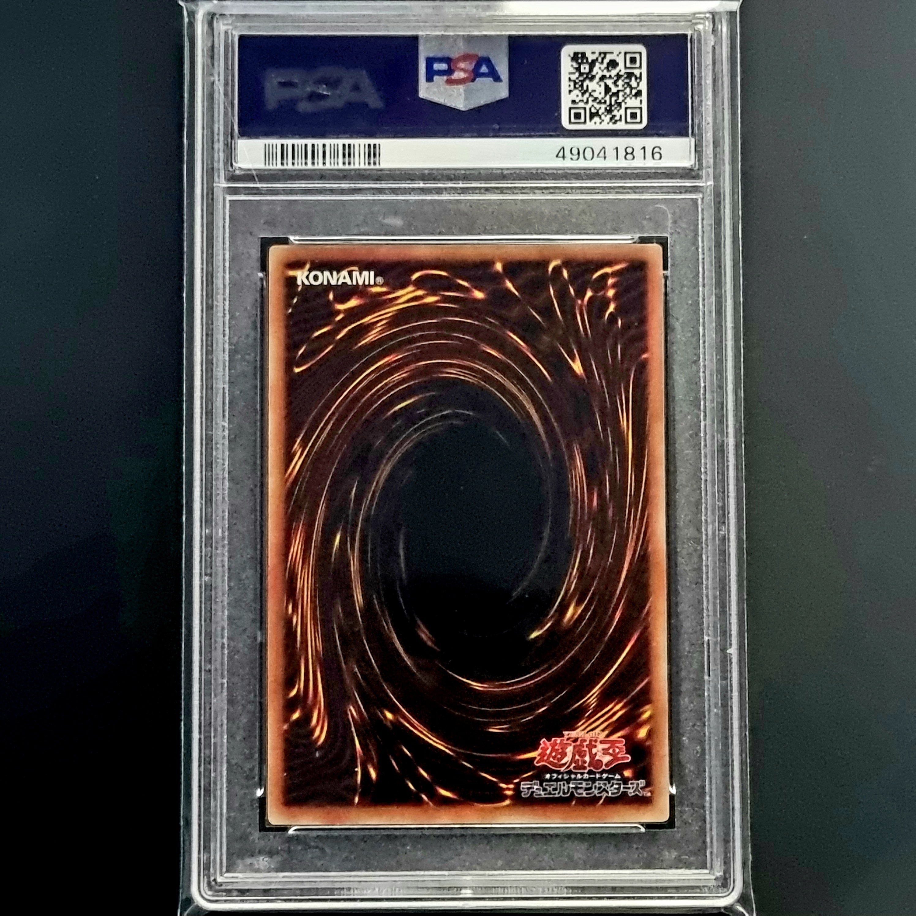 PSA 10 Contract with Exodia // Millennium Box Gold Edition // 2015 Japanese Yugioh