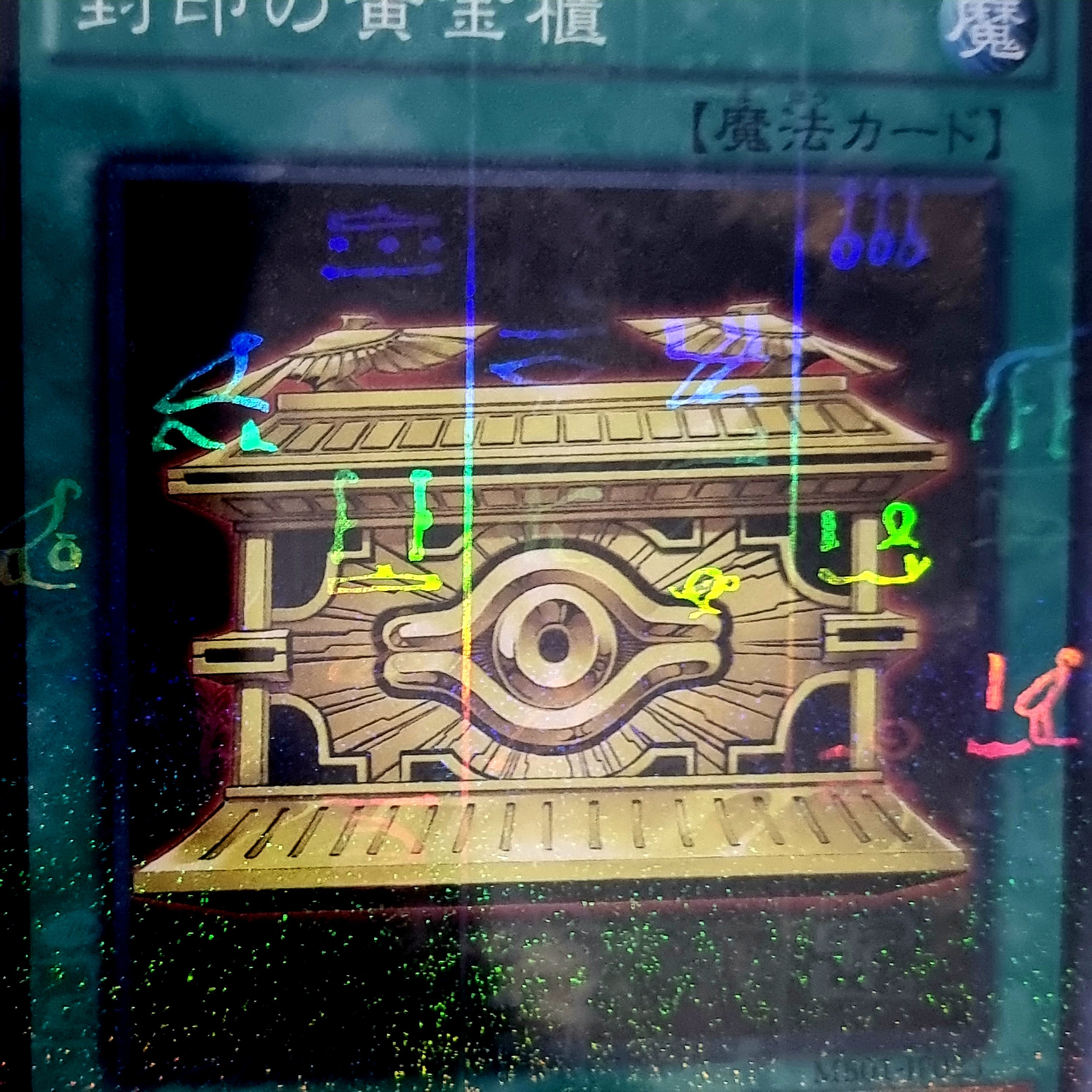 PSA 10 Gold Sarcophagus // Millennium Box Gold Edition // 2015 Japanese Yugioh