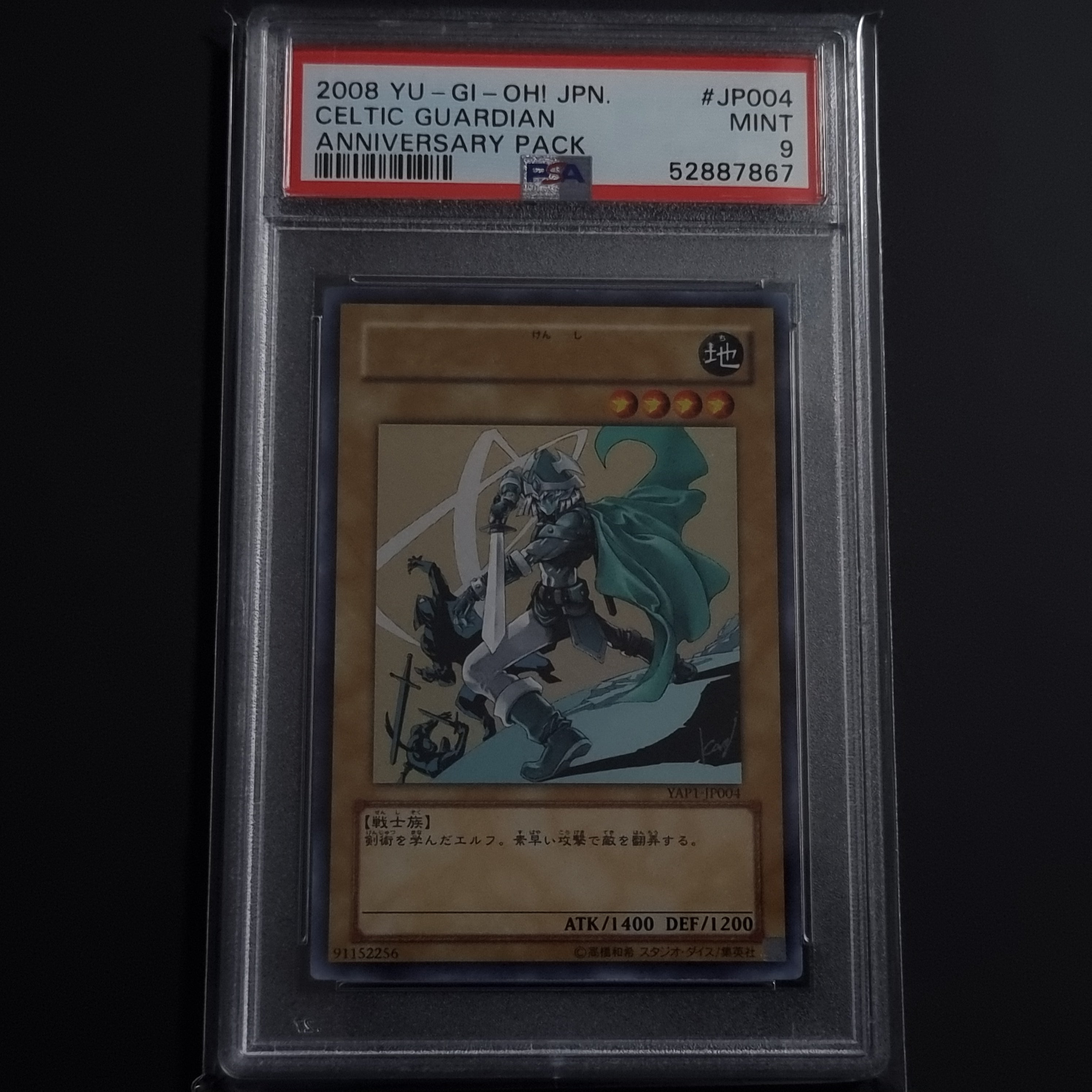 PSA 9 mint Celtic guardian // Anniversary pack // 2008 japanese yugioh