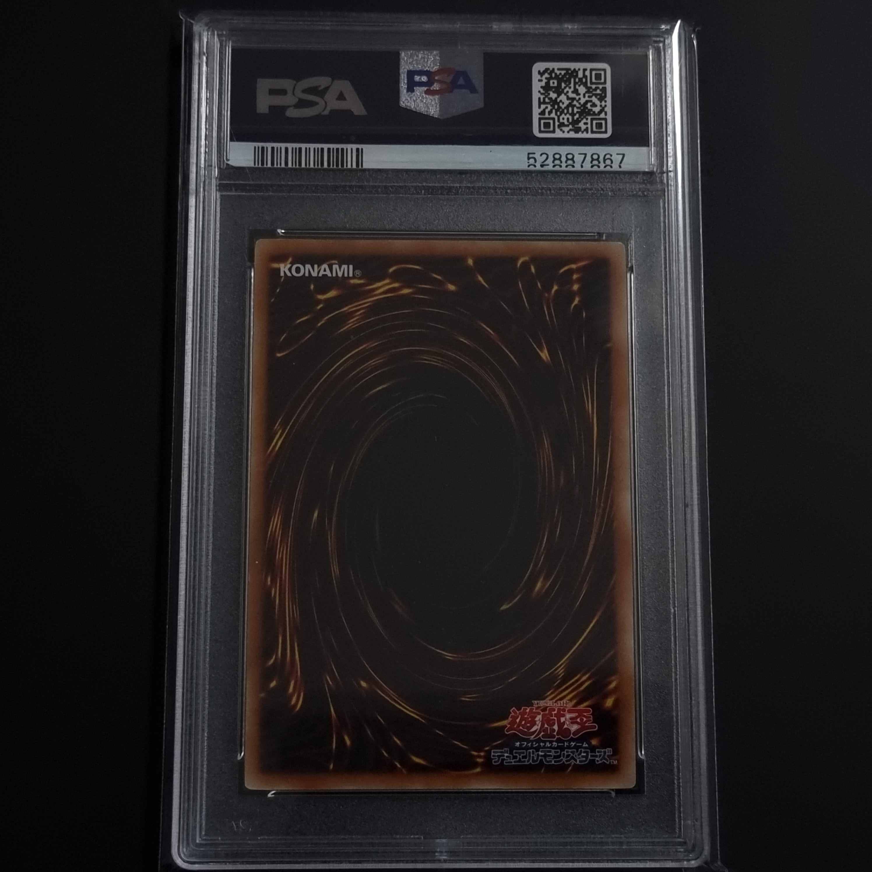 PSA 9 mint Celtic guardian // Anniversary pack // 2008 japanese yugioh