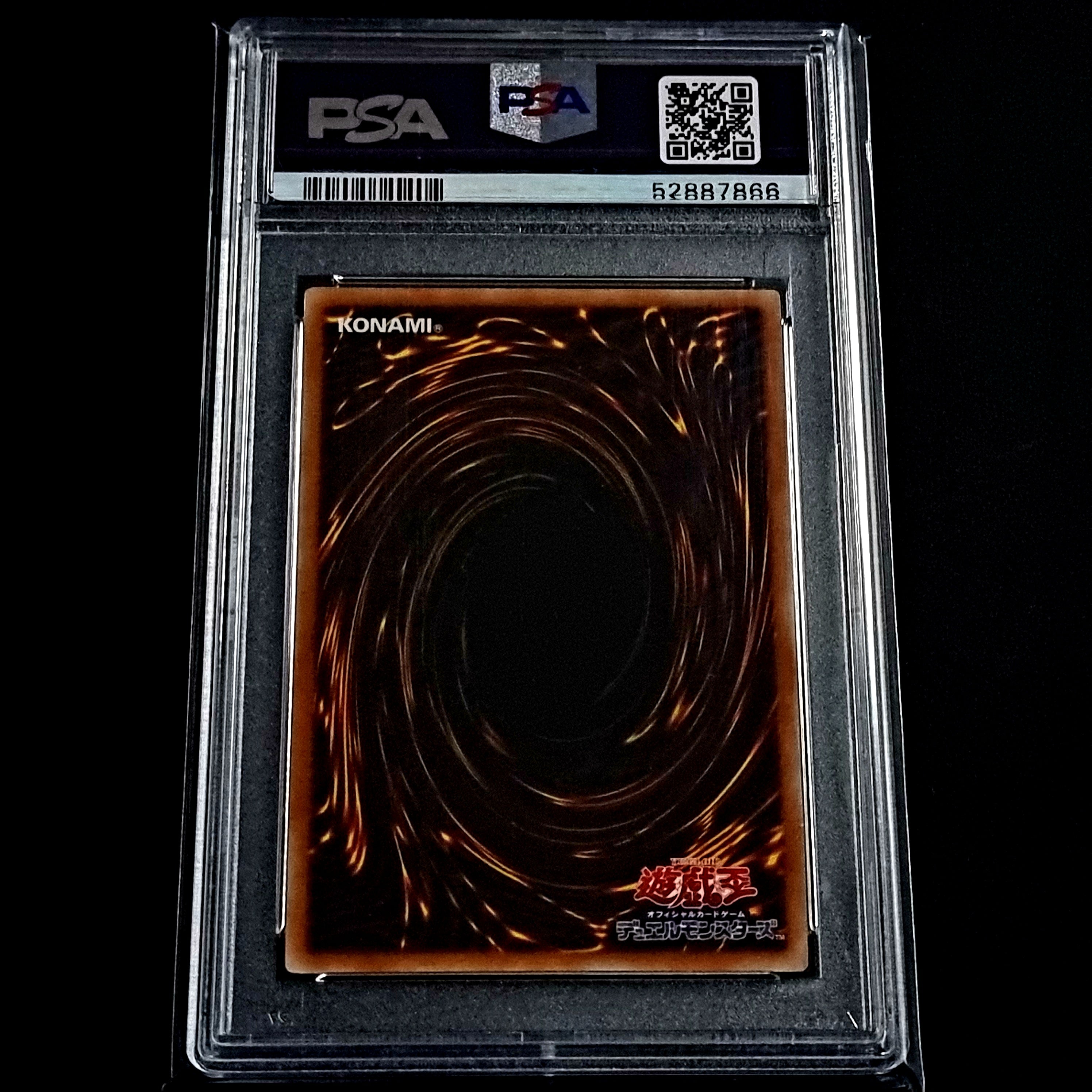 PSA 8 near mint Celtic Guardian // Anniversary pack // 2008 Yugioh Japanese