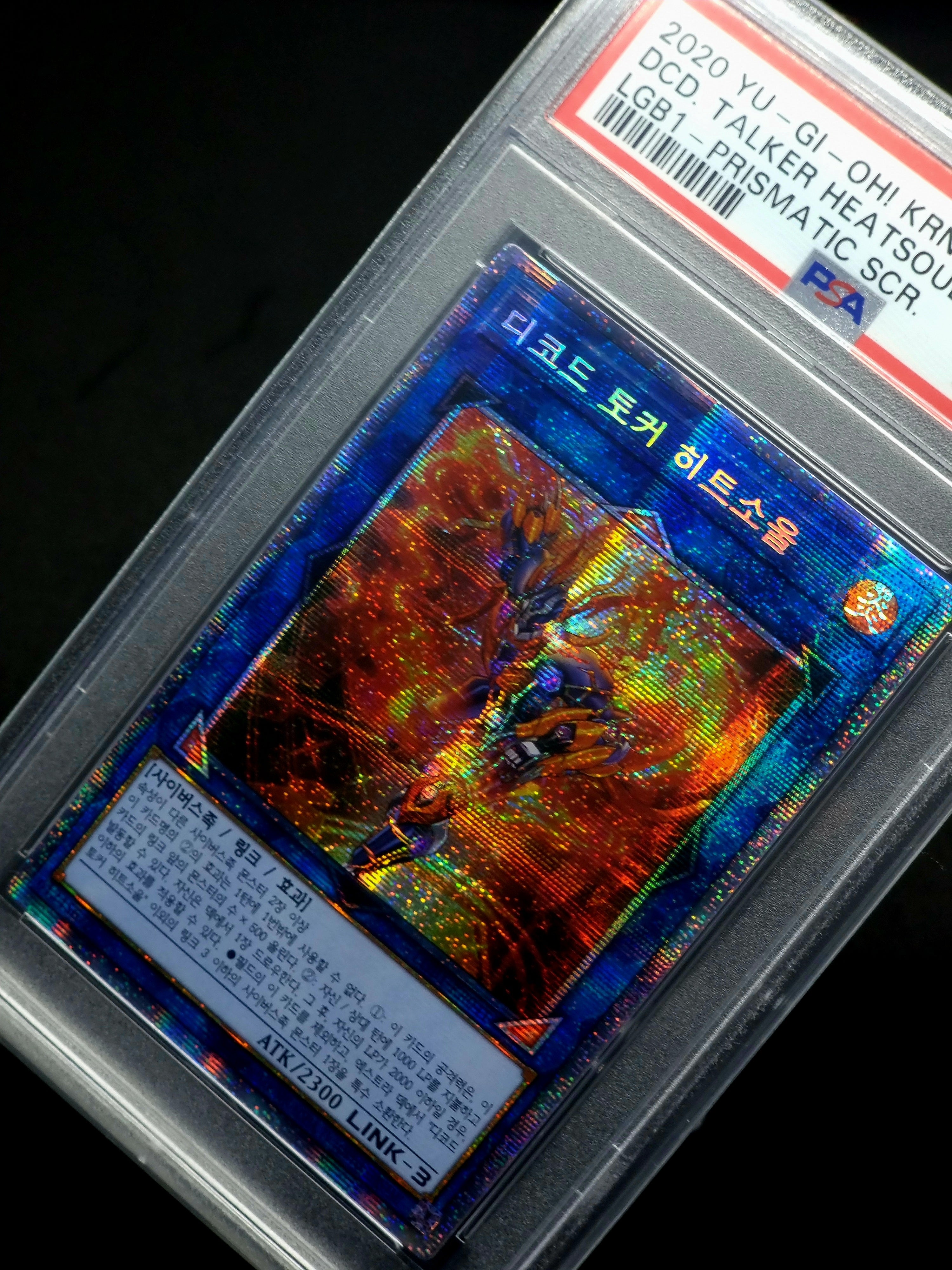 PSA 10 Decode talker heartsoul // 2020 Korean Yugioh // POP 1 // Prismatic SCR 😱🔥