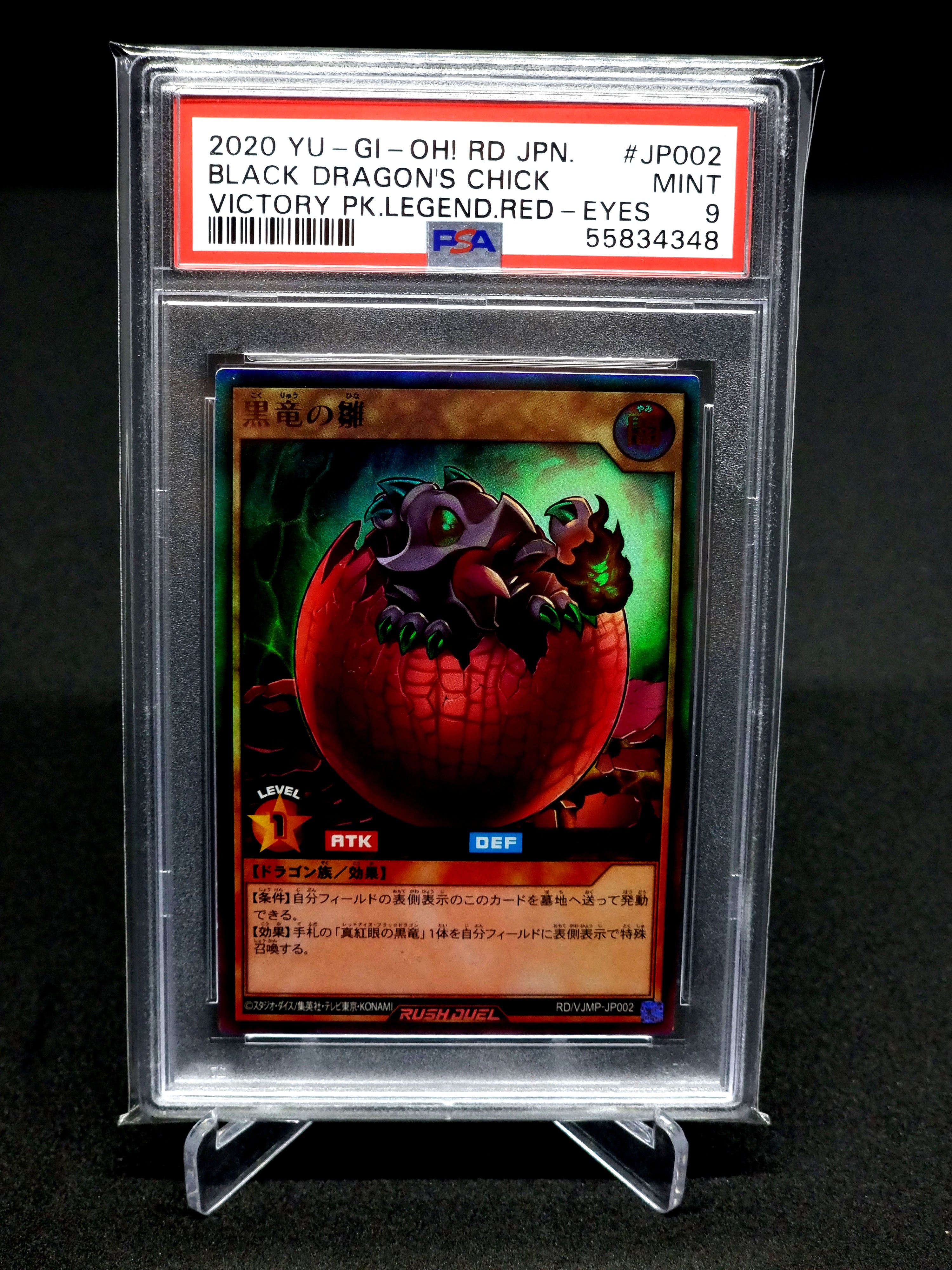PSA 9 Black dragon's chick // 2020 Yugioh rush duel // Japanese