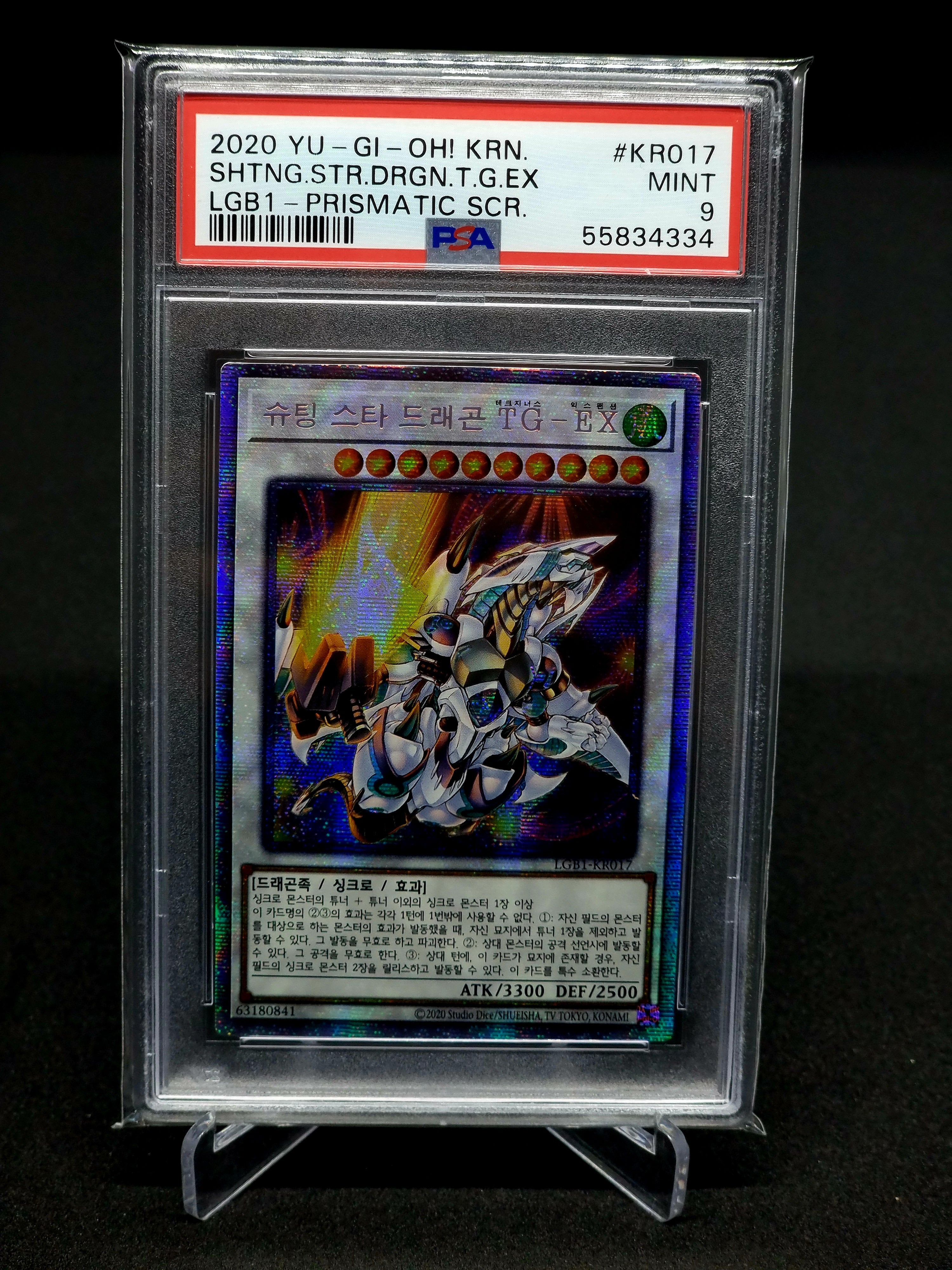PSA 9 Shooting star dragon // 2020 Yugioh Korean Prismatic SCR