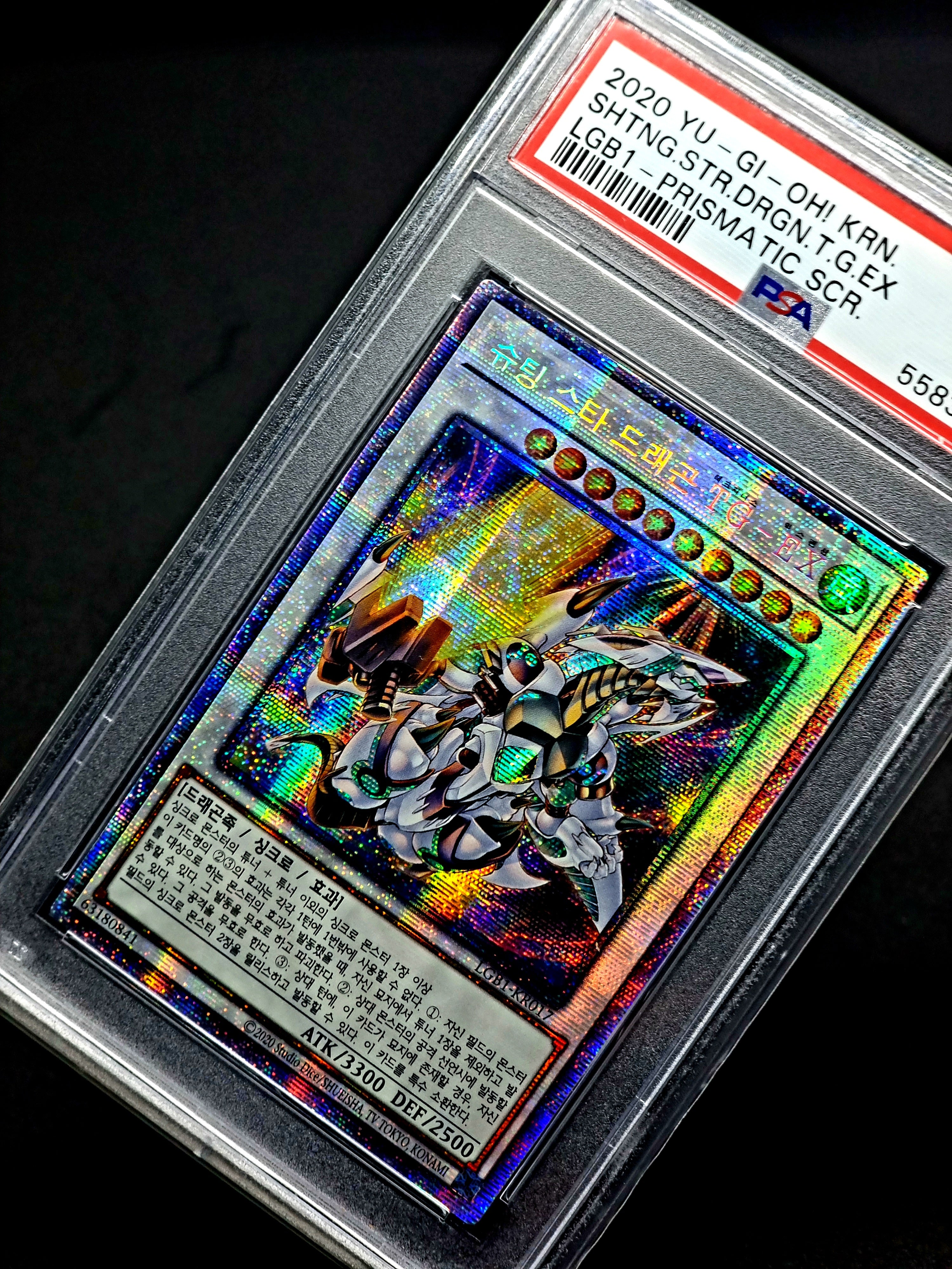 PSA 9 Shooting star dragon // 2020 Yugioh Korean Prismatic SCR