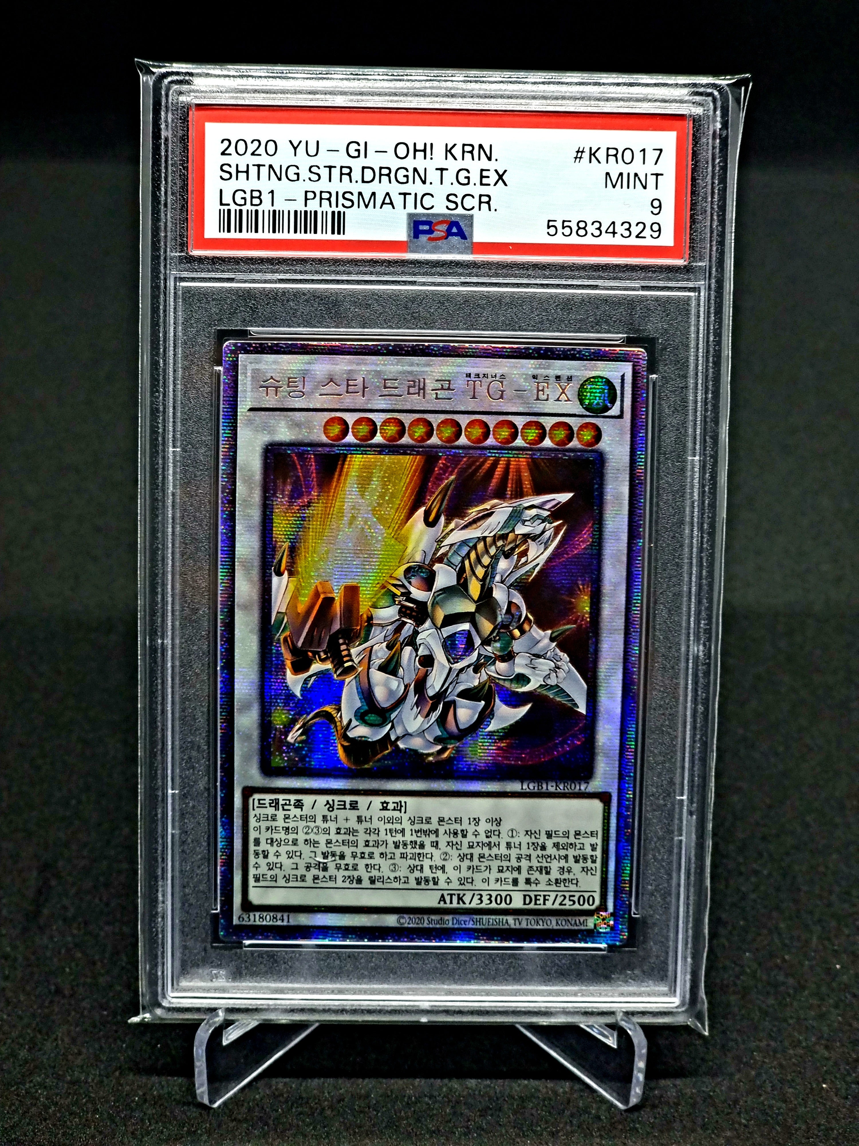 PSA 9 Shooting star dragon // 2020 Yugioh Korean Prismatic SCR