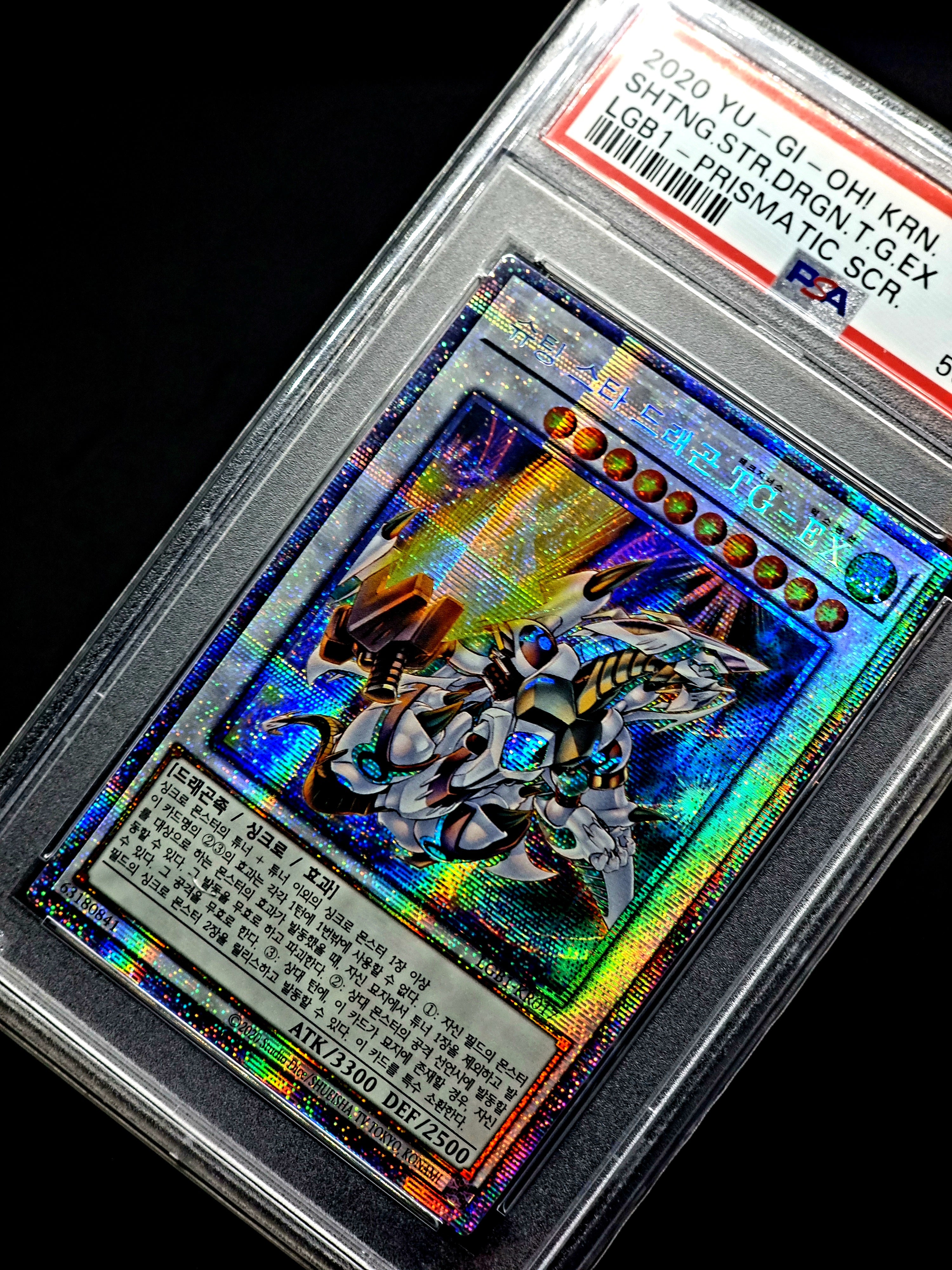 PSA 9 Shooting star dragon // 2020 Yugioh Korean Prismatic SCR