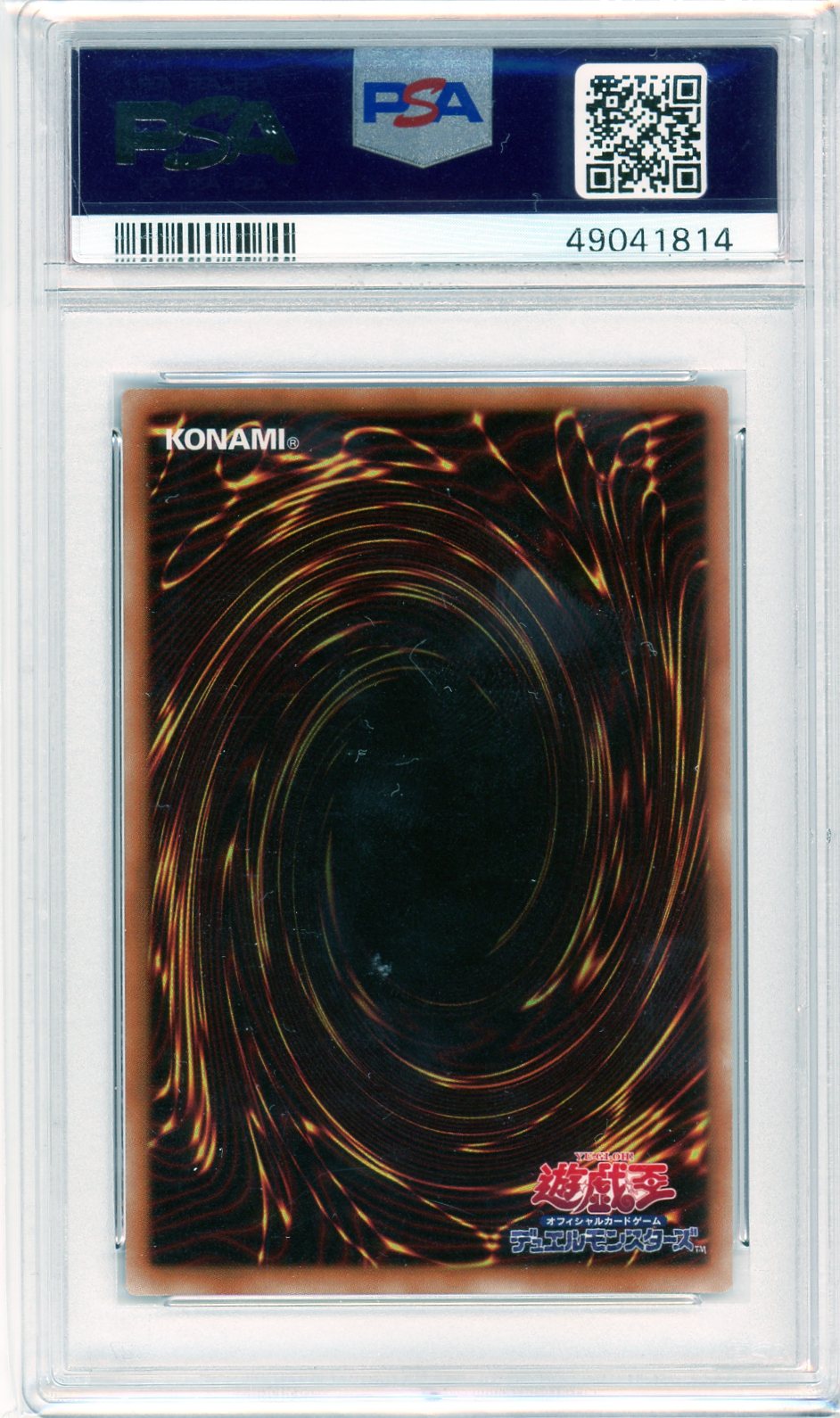 PSA 10 Dark Burning Magic // Millennium Box Gold Edition // 2015 Japanese Yugioh