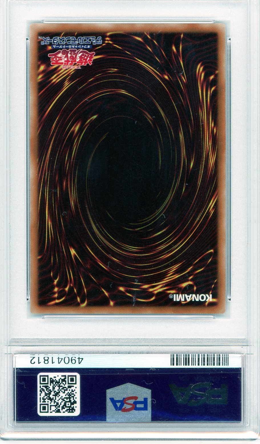 PSA 10 Gold Sarcophagus // Millennium Box Gold Edition // 2015 Japanese Yugioh