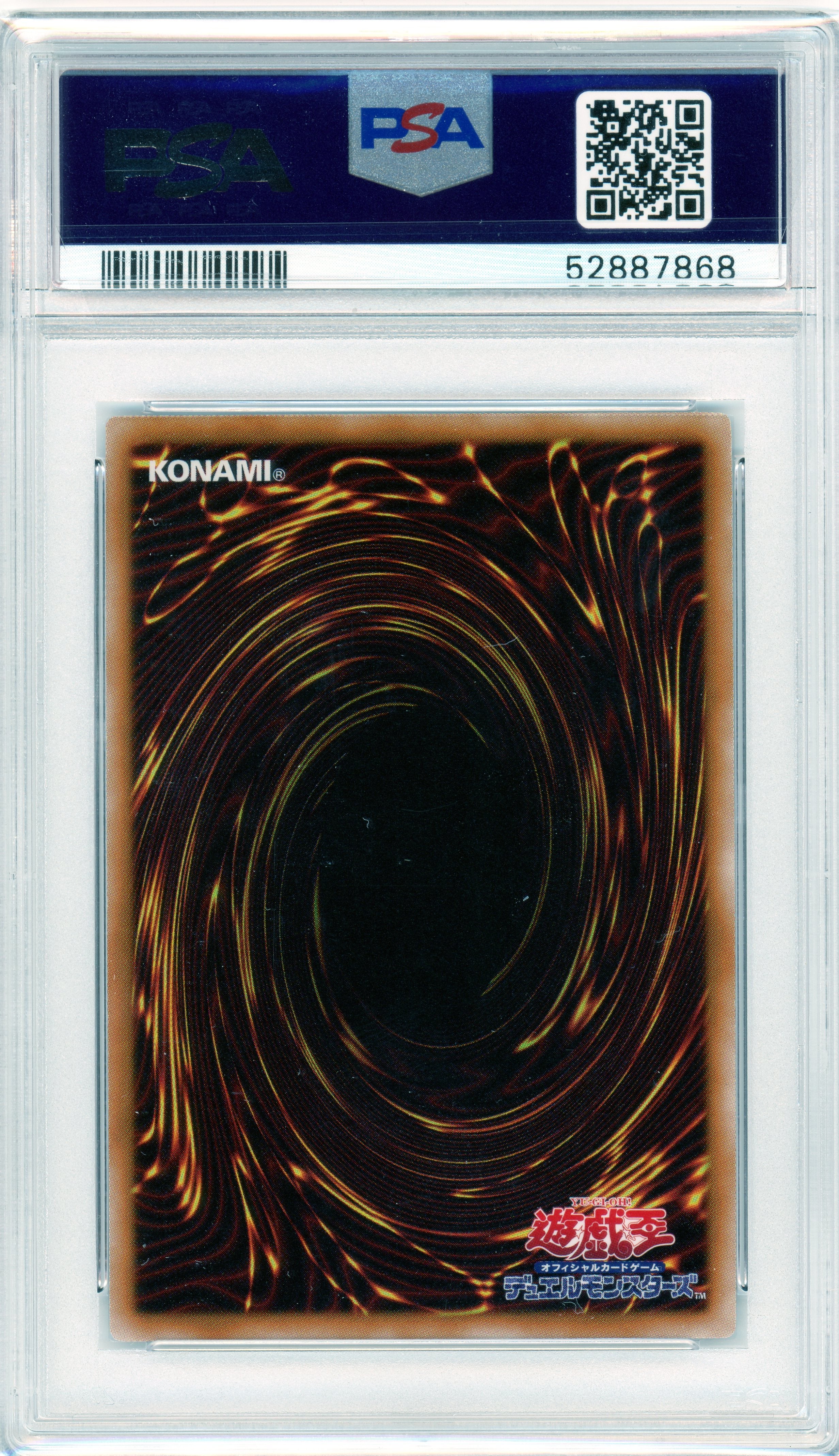PSA 10 Blue eyes white dragon // 2008 Yugioh Japanese // Anniversary Pack #JP001
