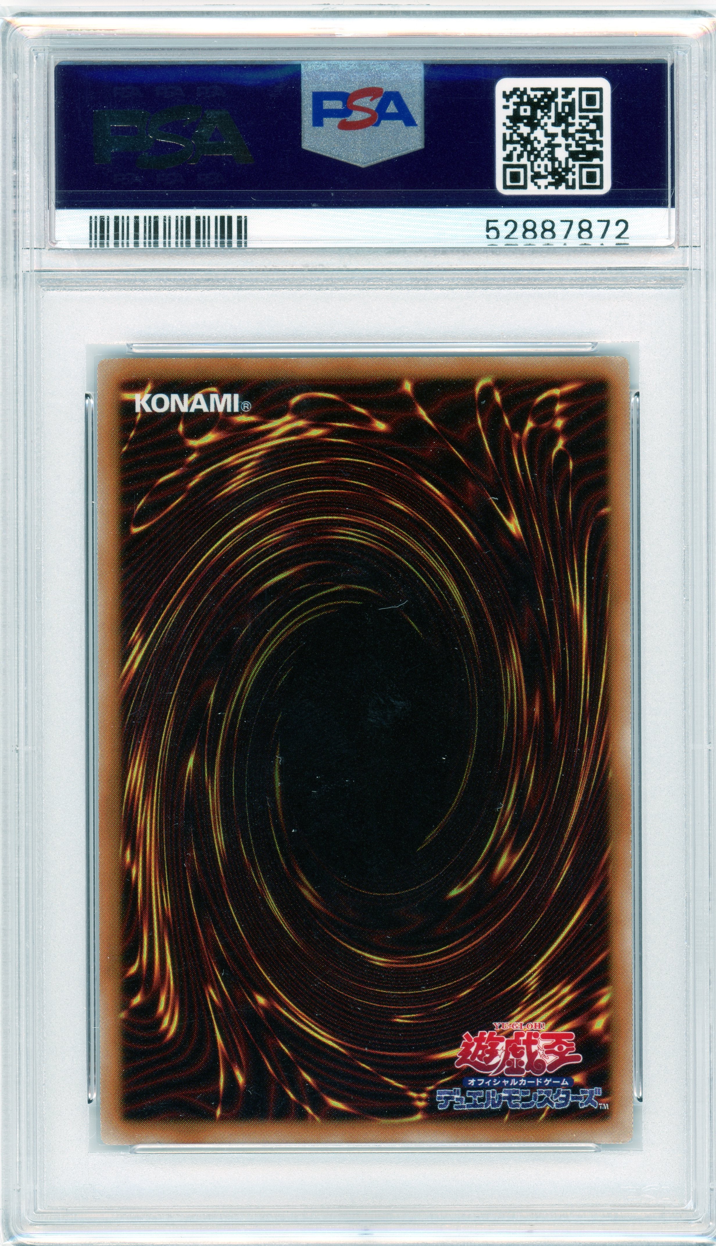 PSA 9 Blue eyes white dragon // 2016 Yugioh Japanese // Jump RYU volume 8 promo #JP001