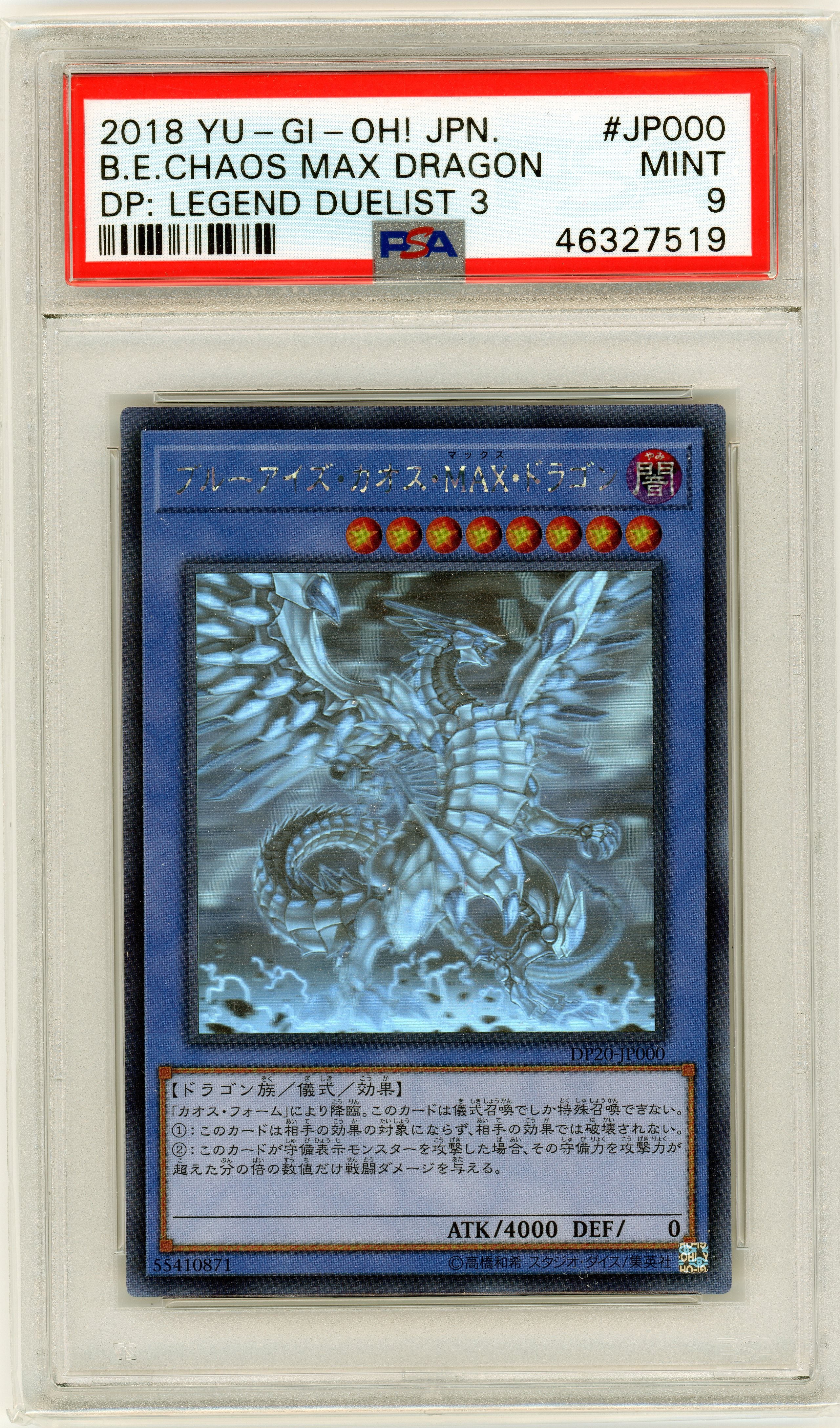 PSA 9 Blue eyes white dragon ghost rare // 2018 Yugioh Japanese // Legend Duelist 3 #JP000