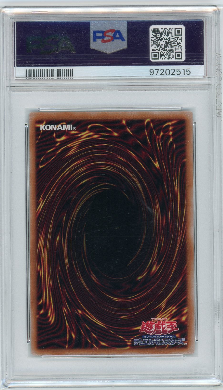PSA 10 Yugioh Kaiba Token