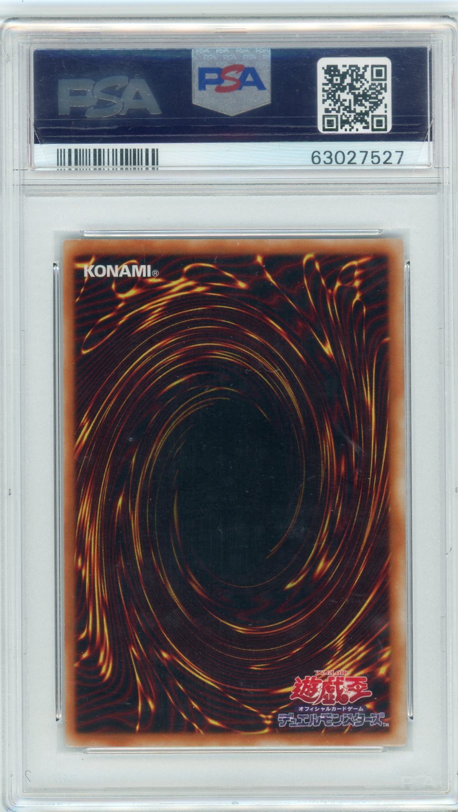 PSA 7 Red Eyes Black Dragon // 2000 Yugioh Phantom God